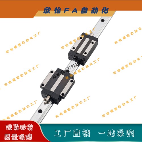 直线导轨IAS51/53-H24 H28 H33 H42-L100高精度带法兰滑块