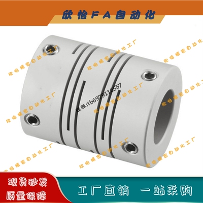 沟槽式联轴器CPLS32-6-8-6.35-8-8-10-10-11-12-12-14-15-14-16