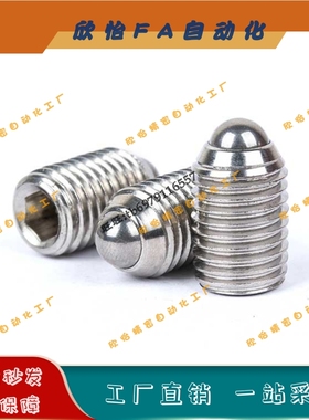 定位珠ZAF01/02/03/04/21/22/23/24-M3-M4-M5-M6-M8-M10-M12-M16