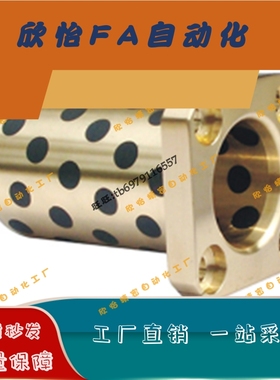 无油铜套RDTSZ6 8 10 12 13 16 20-15 20 25 30 35 40 50方法兰型