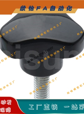 三角型旋钮把手C-NSJGF/NSJGM5/6/8-10/20/25/30