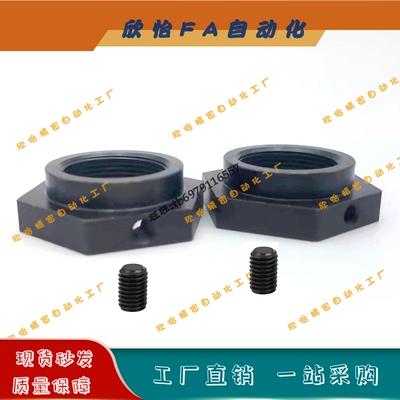 防松动轴承螺母六角型(粗牙）止动型BNCM5/6/8/10/12/16/20/24/30