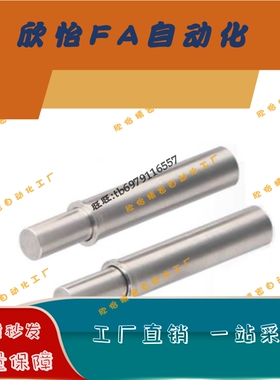 小径弹簧柱塞定位柱ZAS01/02-D1.5 D2 D3 D4D5-H1.5H3H4H6H8H9H12