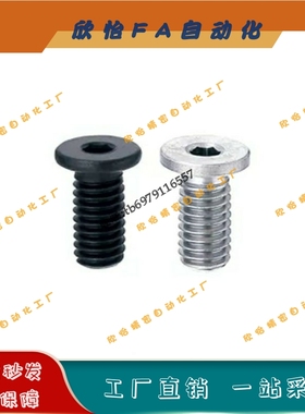 超短头螺栓CBSM2 2.5 3 4 5 6 8 10-3 4 8 12 14 16 18 20 25 30