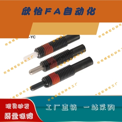 弹簧柱塞定位柱ZAP11-M16M20M24M30-H7H15H20H30H40H50H60H70H80