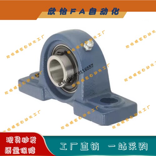 滚珠轴承组件CPDR12/CPDR15/CPDR17/20/25/30/35/40/45/CPDR50