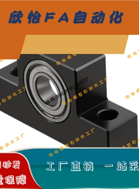 支撑端丝杆支撑-低中心方型CSLK-6/CSLK-8/CSLK-10/15/20/CSLK-25