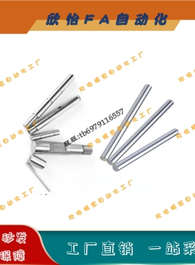 加工直杆导向轴CSFD/ESB/ESC/ESD/ESE/ESF6/8/10/12/15/16/20/25