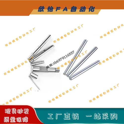 加工直杆导向轴CSFD/ESB/ESC/ESD/ESE/ESF6/8/10/12/15/16/20/25