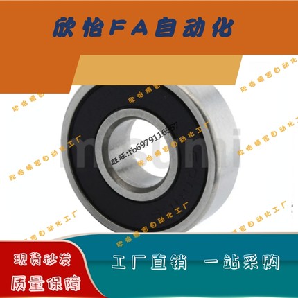 中大径滚珠轴承C-E6006/6206/6306/6807/6907/6007/6207/6307DDU