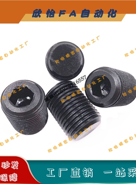 细牙平头前端淬火止动螺丝STSCC10/12-40/45/50/60/70/80调整螺栓