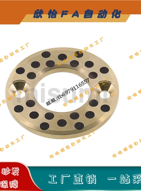 无油垫片MPWZ6 8 10 12 13 15 16 18 20 25 30 35 40 50平头螺栓