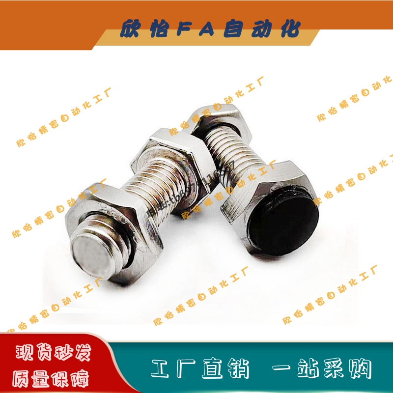 TDB96 不锈钢粗牙胶头止动螺丝 SUSRT3/4/5-15/20/25/30/35/40/50