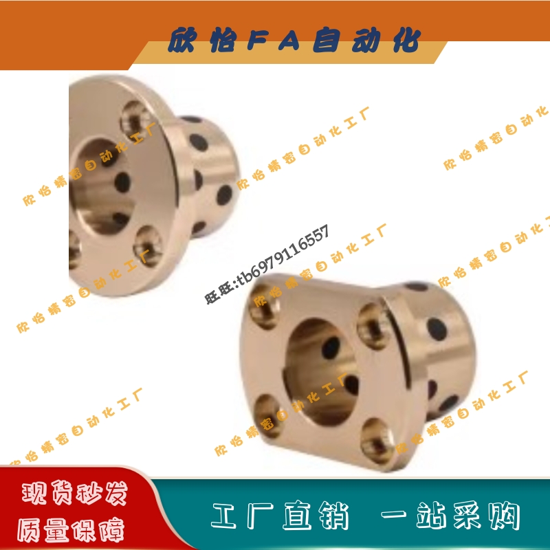 无油衬套OLBH-D12 OLBH-D13 OLBH-D16-L20 L25 L30 L40 铜合金型