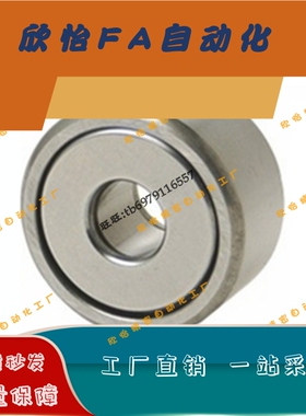 滚子轴承随动器 非分离型BPW01-d5-d6-d8-d10-d12-d15-d17-d20