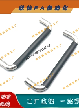 UWANL10-80/100/110/120/125/160/200/250-27/50圆型拉手 U型把手