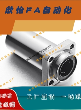 直线轴承LMK02/12/22-d6 d8 d10 d12 d13 d16 d20 d25中型嵌入d30