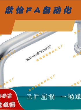 拉手XAJ01-D10-L80/L100/L110/L120/L125/L160/L200/L250-H37/H60