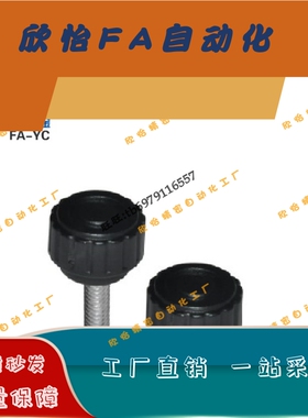 小型直纹把手 HAV32-M3/M4/M5/M6/M8-L10/L15/L20/L25-E