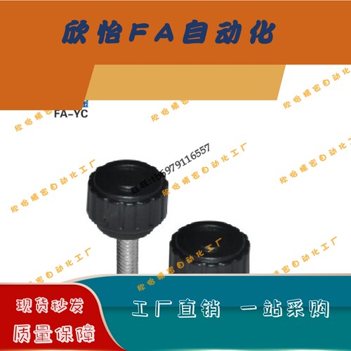 小型直纹把手 HAV32-M3/M4/M5/M6/M8-L10/L15/L20/L25-E