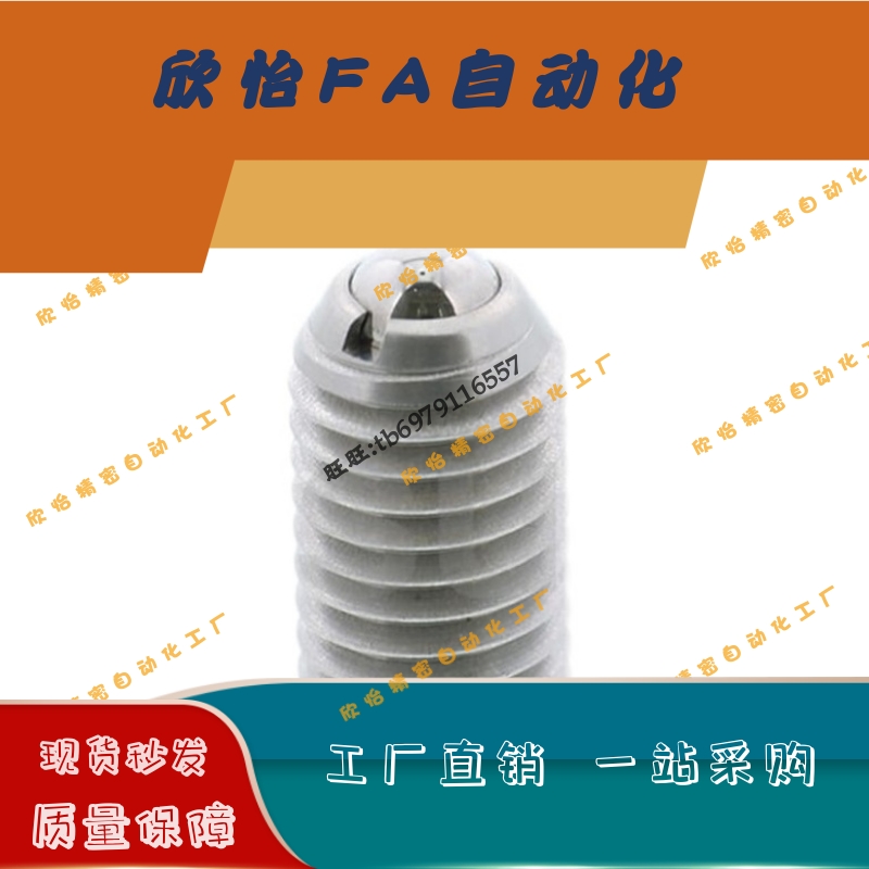 滚轮型球头柱塞 BPCF/NPCF8/10/12