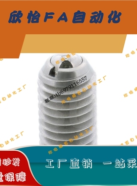 滚轮型球头柱塞 BPCF/NPCF8/10/12