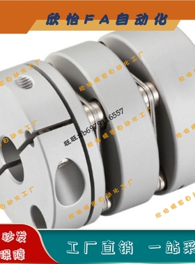 膜片式联轴器DBJ53-D21-d4-e4-5-5-6-6-8-8 DBJ53-D28-5-5-6-8-10