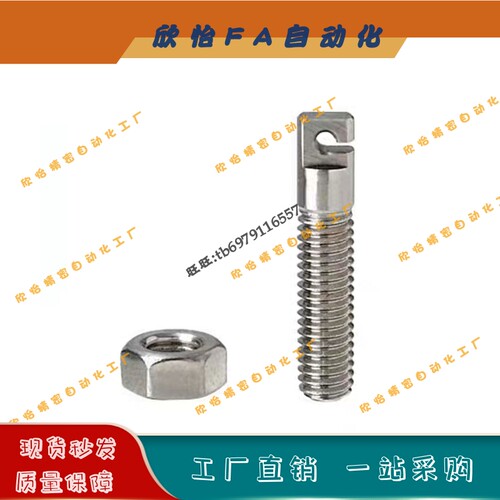 FFL11 粗牙孔型拉伸弹簧用支柱 SAIPOK4/5/6/8-15/20/25/30/40/50
