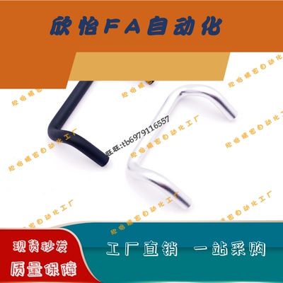 UHFNB UHFNEA48/66/88/100/110/120/125/160 铝合金双折弯圆拉手