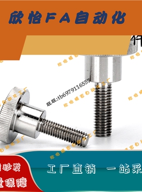 NKB3/4/5/6/8/10-6/10/16/20/25/30/40 304不锈钢压纹旋钮 把手