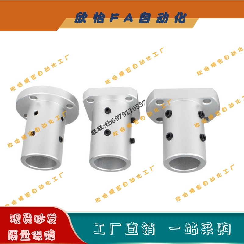 法兰导向轴支座止动螺丝型STHSB8/10/12/15/16/20/25/30/35/40/50