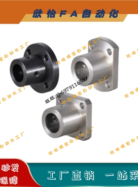 法兰型导向轴支座止动螺丝STHRB8/10/12/15/16/20/25/30/35/40/50