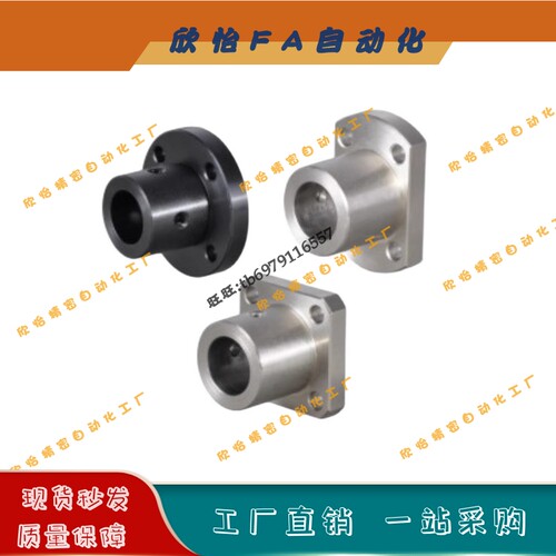 法兰型导向轴支座止动螺丝STHRB8/10/12/15/16/20/25/30/35/40/50