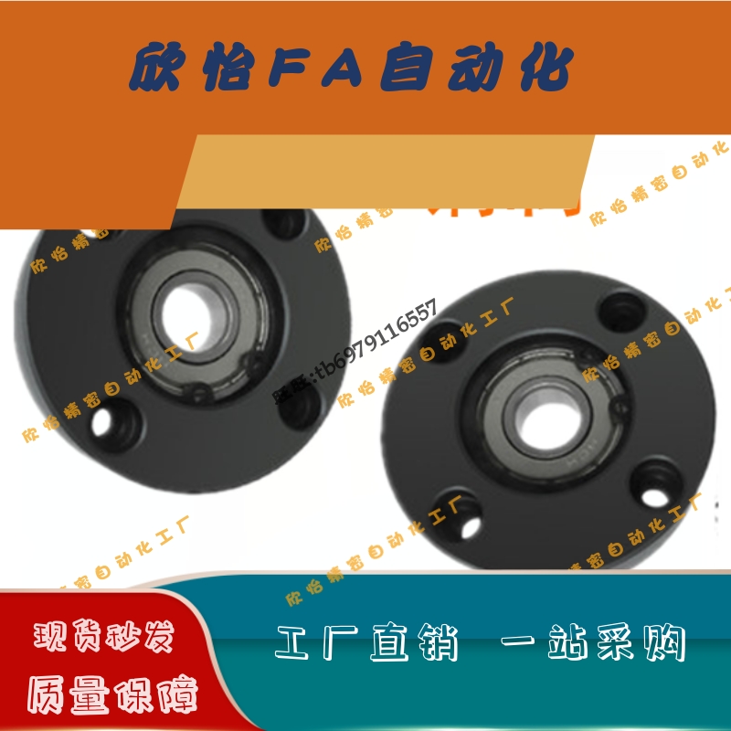 带座轴承BHBRB6203ZZ/6804ZZ/6904ZZ/6004ZZ/6204ZZ/6805Z/6905ZZ