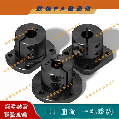 导向轴支座STHWCB/STHWCBL8 10 12 15 16 20 25 30 40 35 50对边
