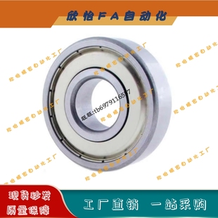 不銹鋼深溝滾珠軸承SB6703ZZ SB6903ZZ雙蓋式 SB6803ZZ
