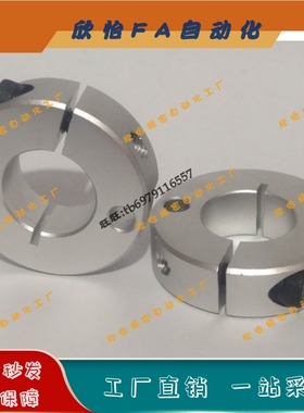 固定环开口双孔固定型SCSM/SCSW6-8/8-8/8-10/8-12/10-8/10-10/16