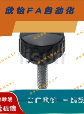 丁字旋钮把手C-NDZF NDZM4/5/6/8-10/15/20/25