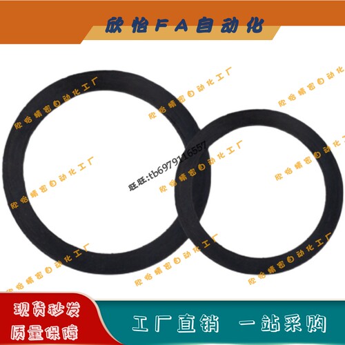 O型圈V系列XTJ01/02-15/24/34/40/55/70/85/100/120/150