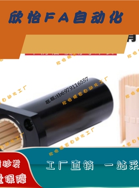 直线轴承SLMH6/8/10/12/16/20/25/30/35/40/50L防水替代不锈钢