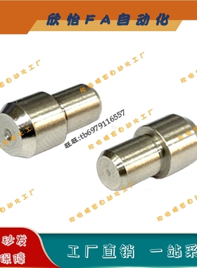 圆头定位销锥角压入型SJPBB10/12/13/16/20-12/13/15/16/20/25/30