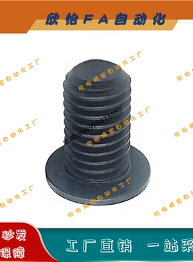 TAF51超短头内六角螺丝CBSS2.5-3/4/5/6/8/10/12薄头紧固锁紧螺栓