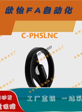 塑胶手轮 C-PHSLNC80/100/125/160/200