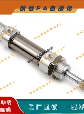 迷你气缸WGN07-12-16-20-25-225-250-300-350-400-450-500-0-2