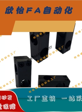 支柱固定夹KDST同径RDE01/PFCDF-D6/D8/10/12/15/16/20/25/D35-A