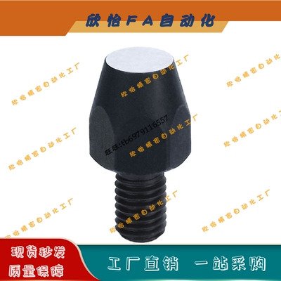 粗牙 外六角平面支撑座PT45-061020/081530/102040/122550/163060