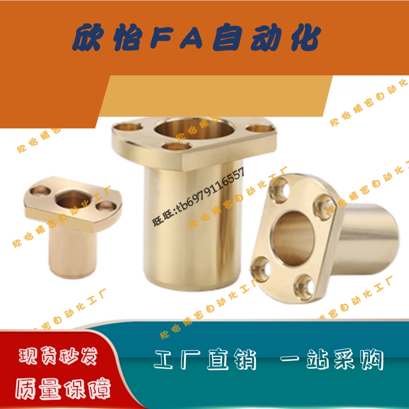 无油衬套SHTNZ20-30/40/50/25-25/35/SHTNZ30-30-35-40-50/60/70