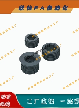 螺塞MSWAS8 10 12 14 16 18 20 22 24 25  26 27 28 30 33-6 8