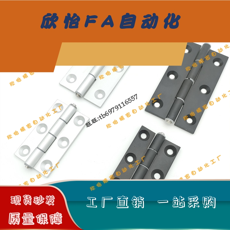 C-HHPSNL5/6/8/8-45 C-HHPBSNL C-HHPSF8/845-5/6 铝合金铰链合页