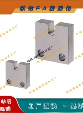 调整螺栓固定块镀镍AJKCM3 4 5 6-5 10 15 20 25 30安装固定支座